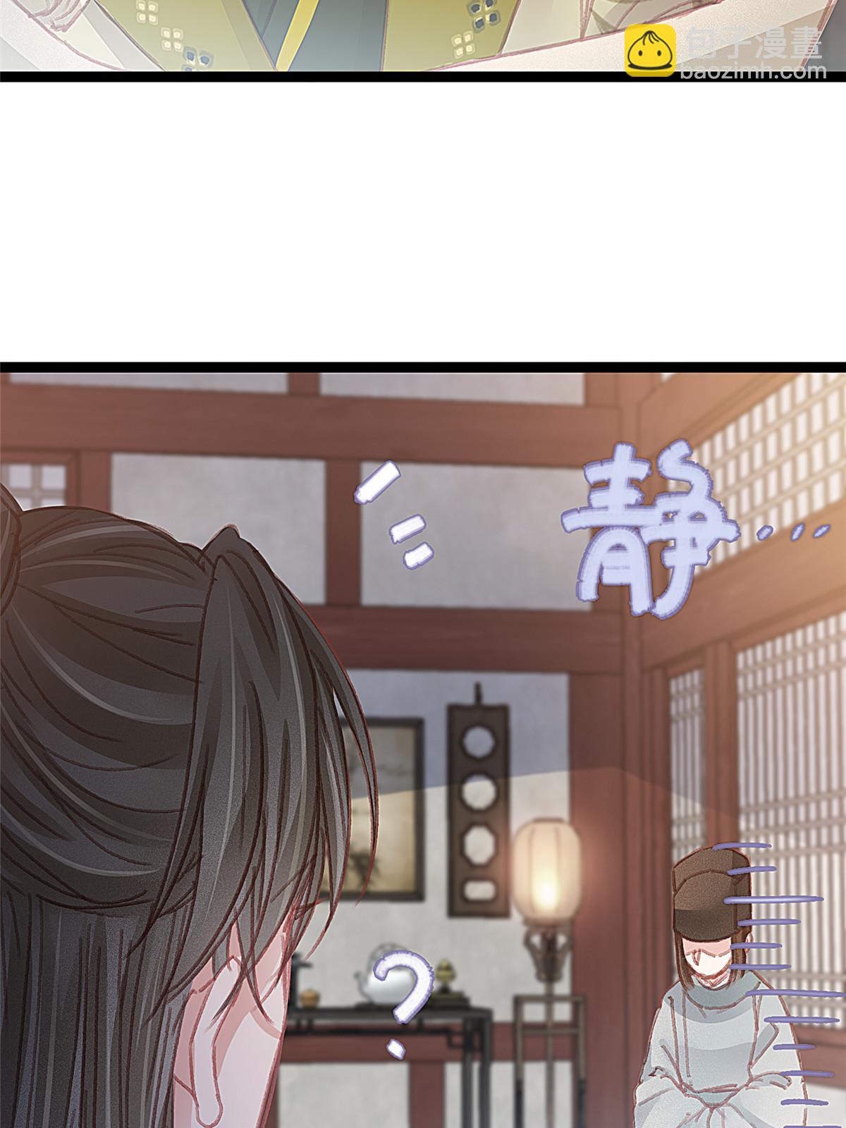 050(1/2)-第51话