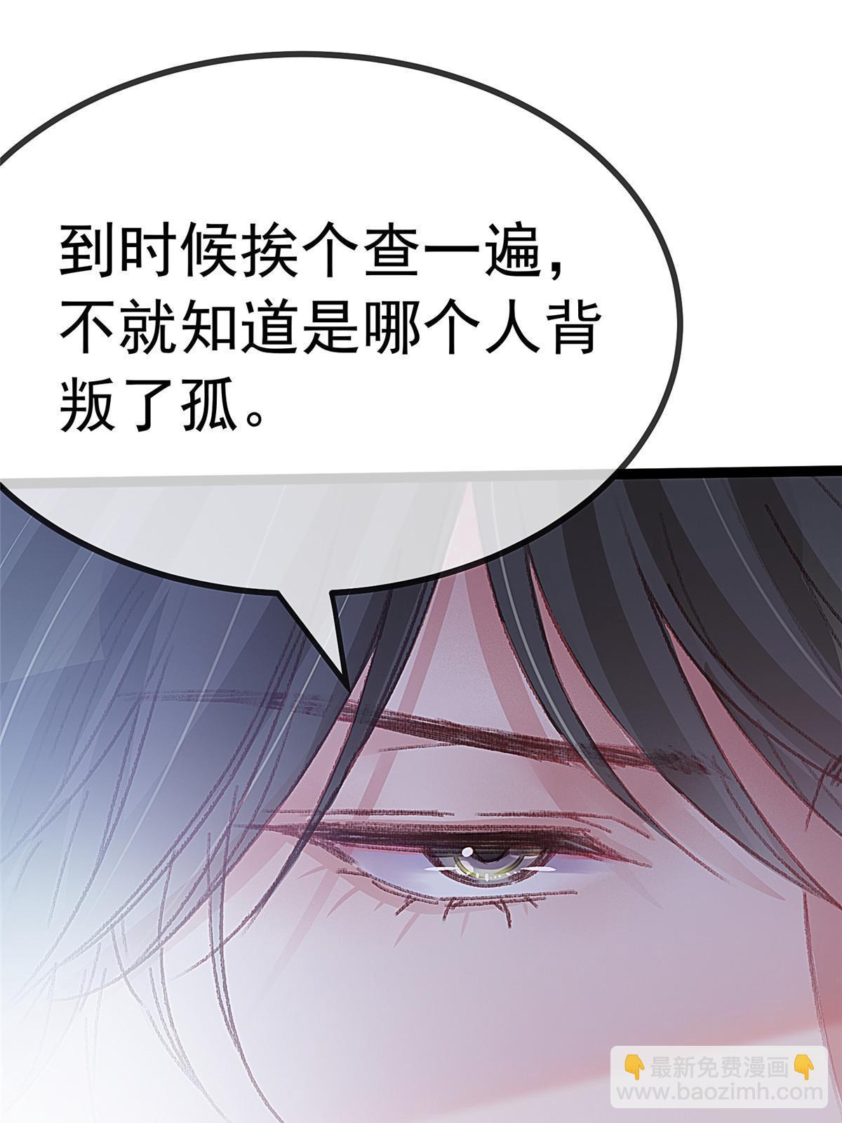 052(1/2)-第53话
