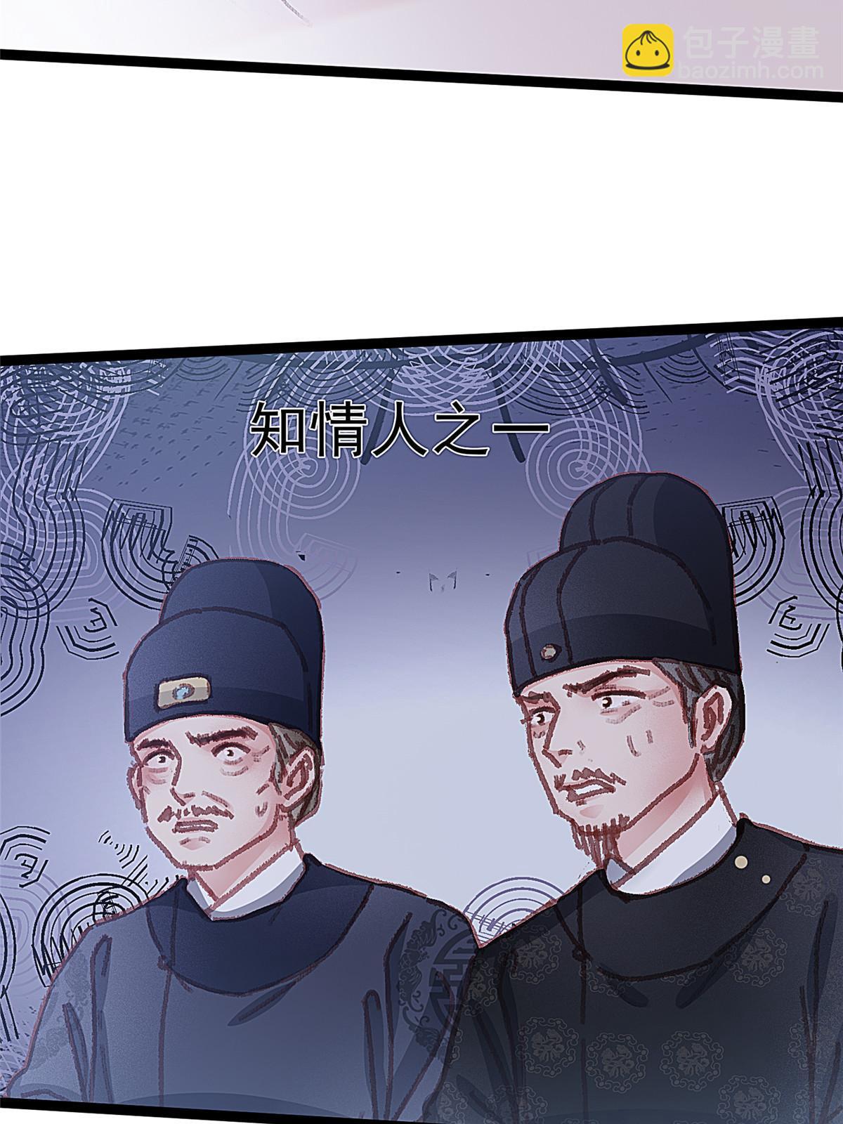 052(1/2)-第53话