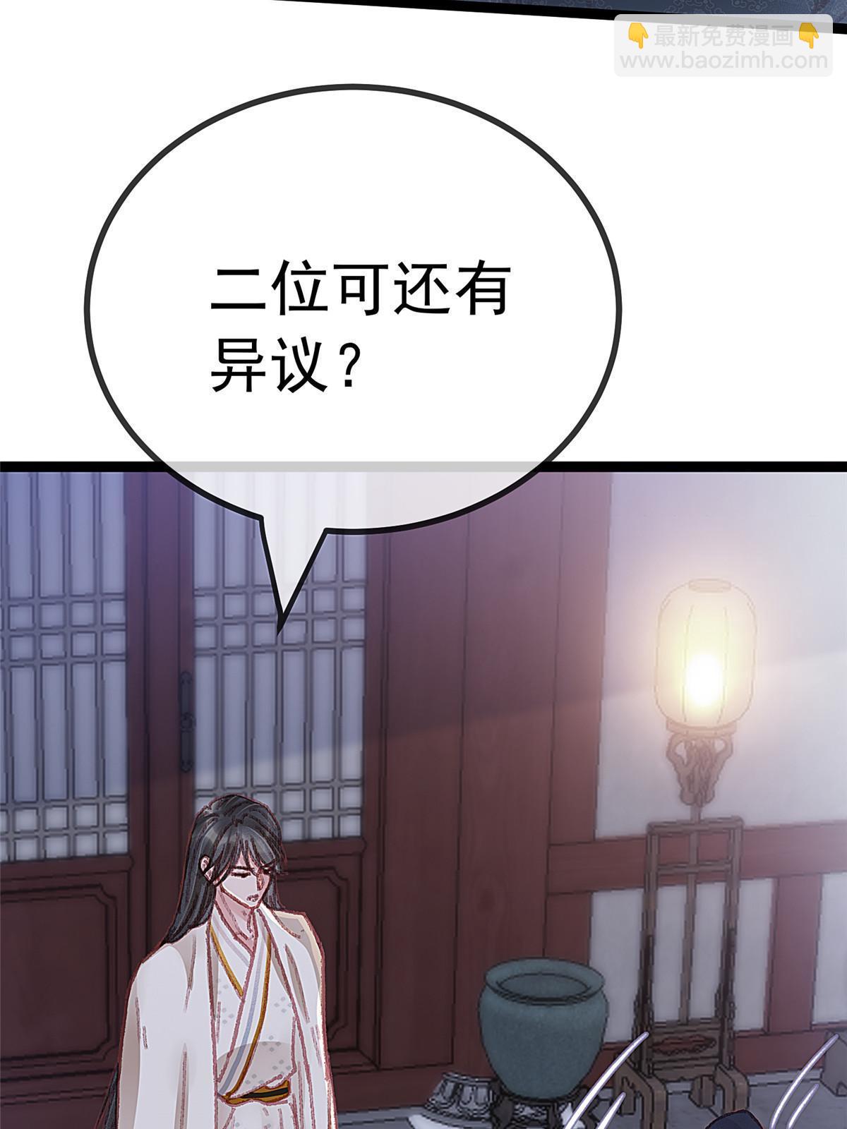 052(1/2)-第53话