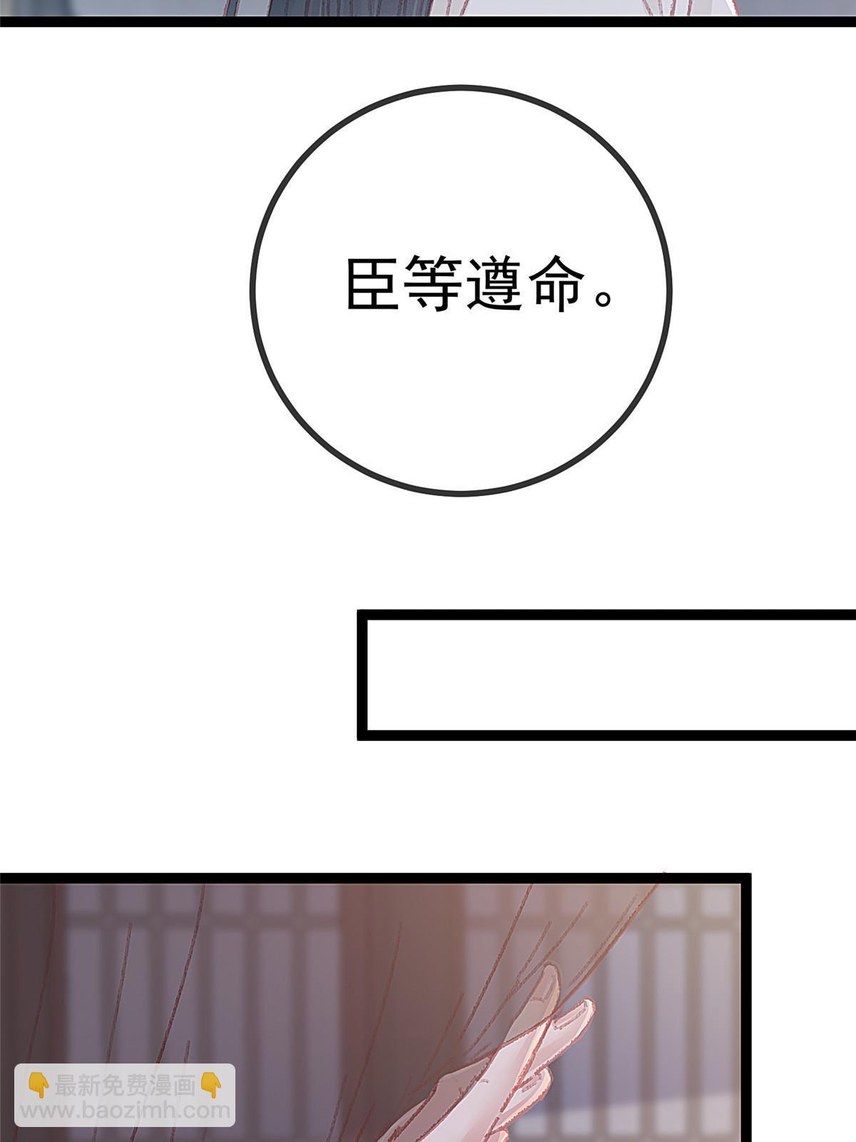 052(1/2)-第53话