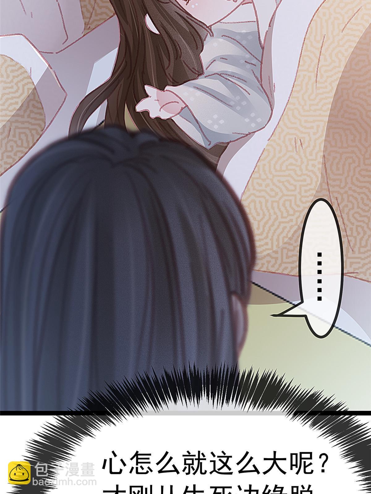 052(1/2)-第53话