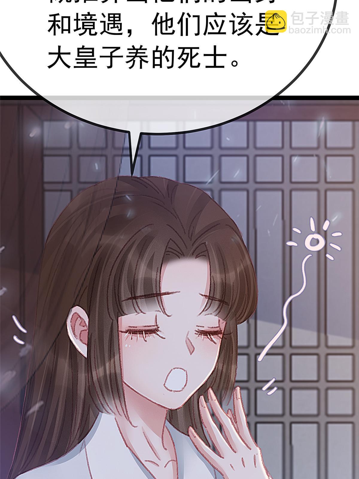 052(1/2)-第53话