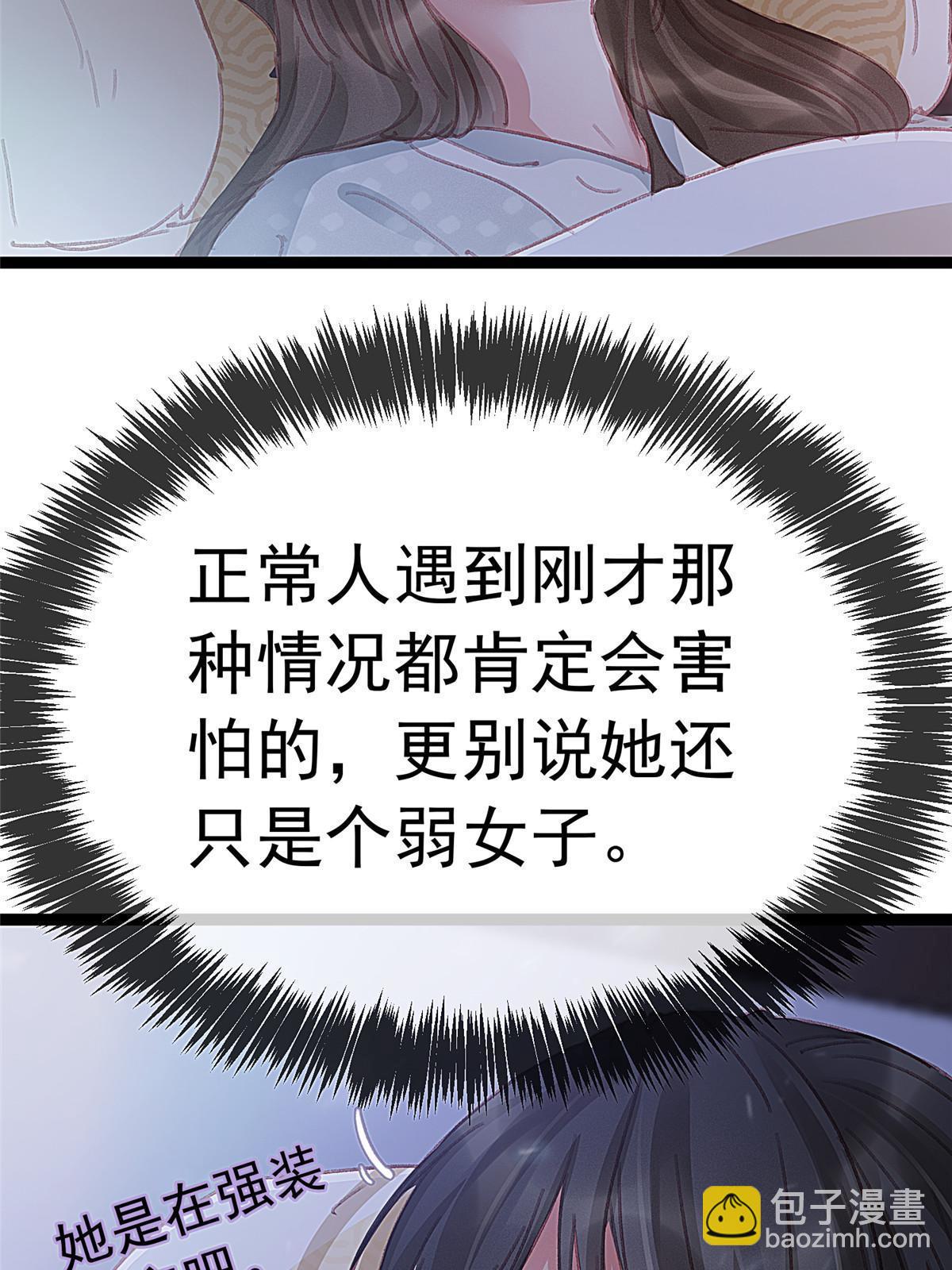 052(1/2)-第53话