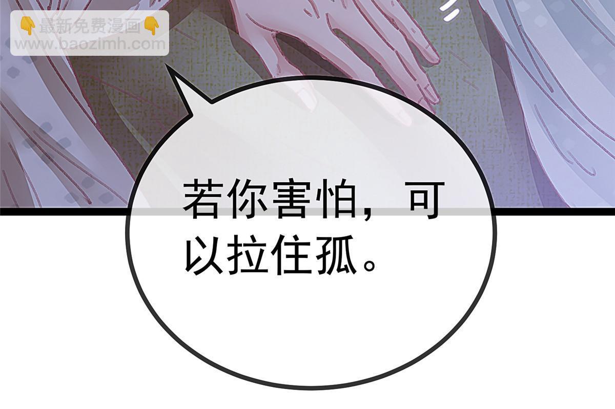 052(1/2)-第53话