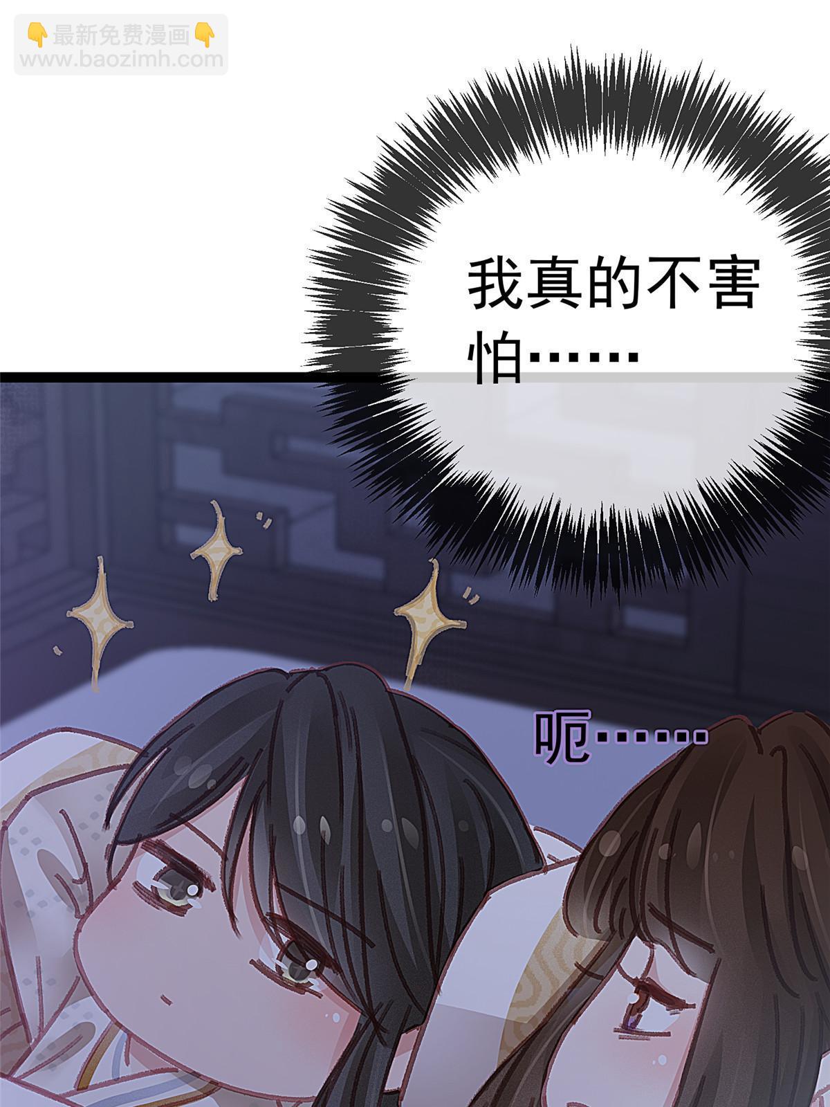 052(1/2)-第53话