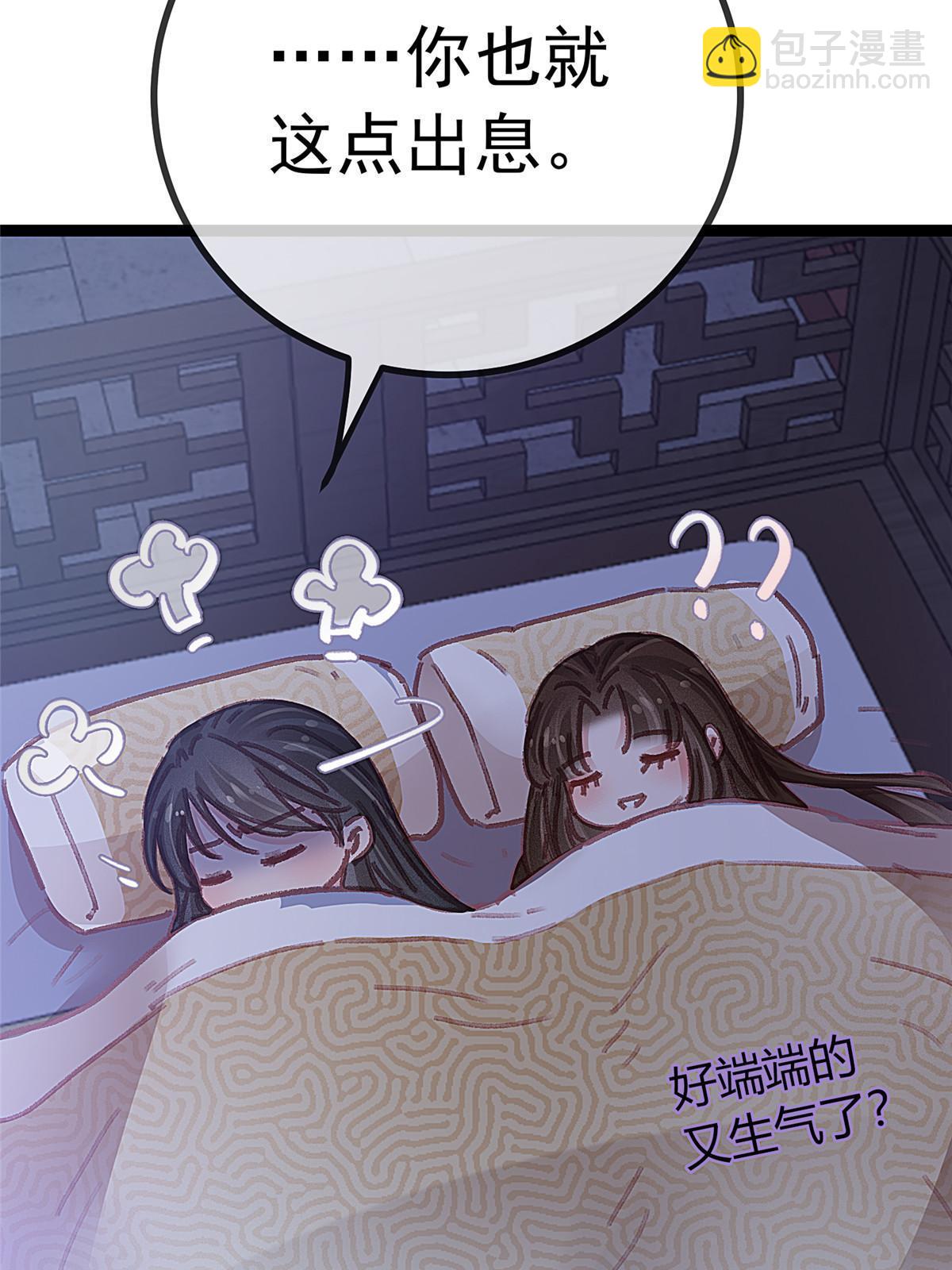 052(1/2)-第53话