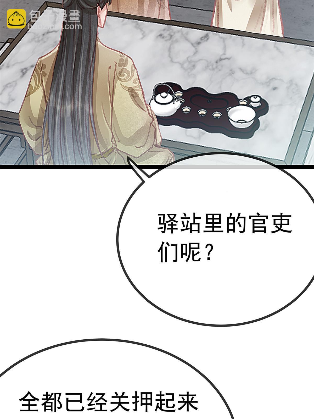 052(1/2)-第53话