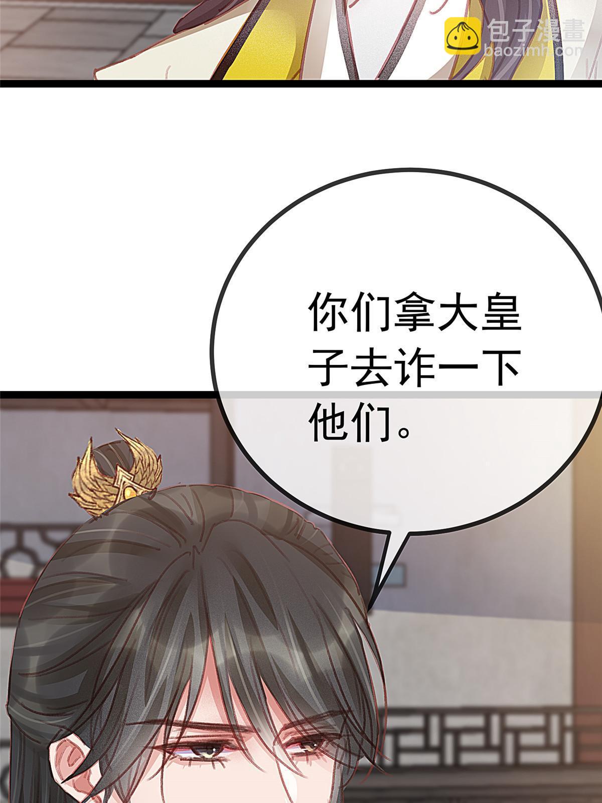052(1/2)-第53话