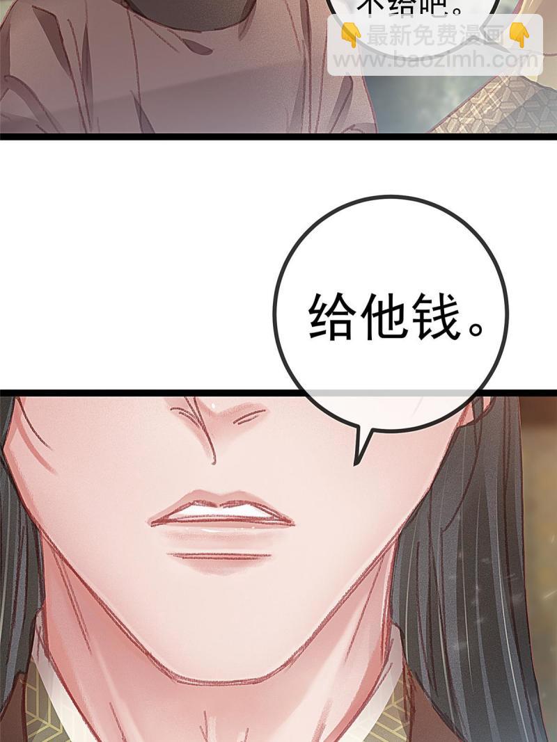 054(1/2)-第55话
