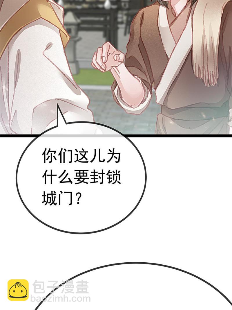 054(1/2)-第55话