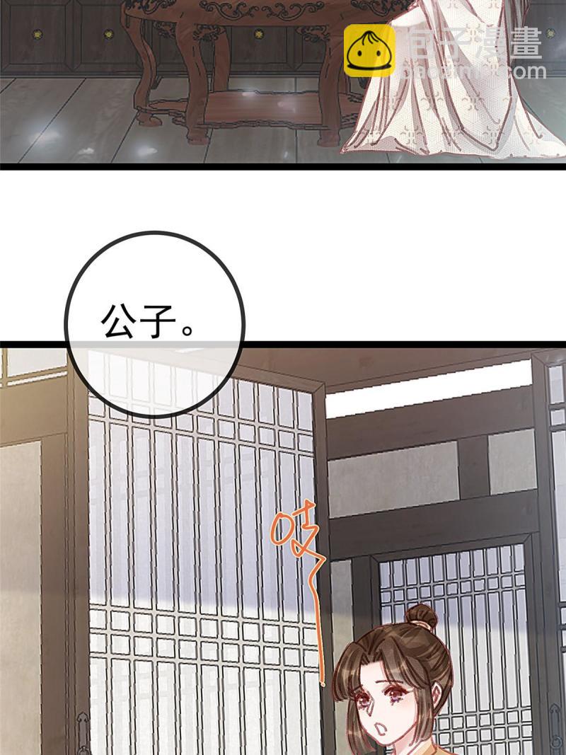 054(1/2)-第55话