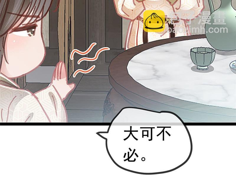 054(1/2)-第55话