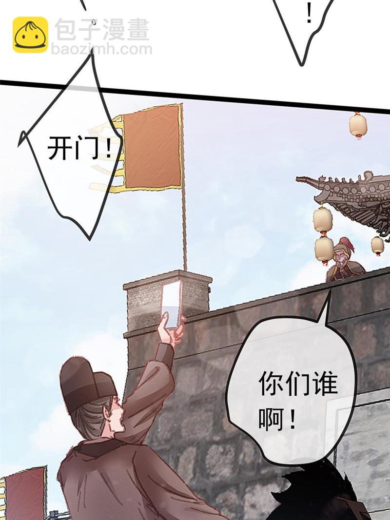 054(1/2)-第55话