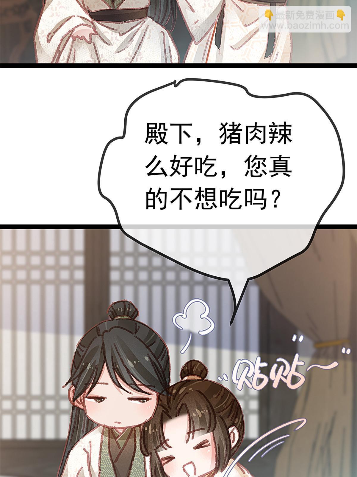 056(1/2)-第57话