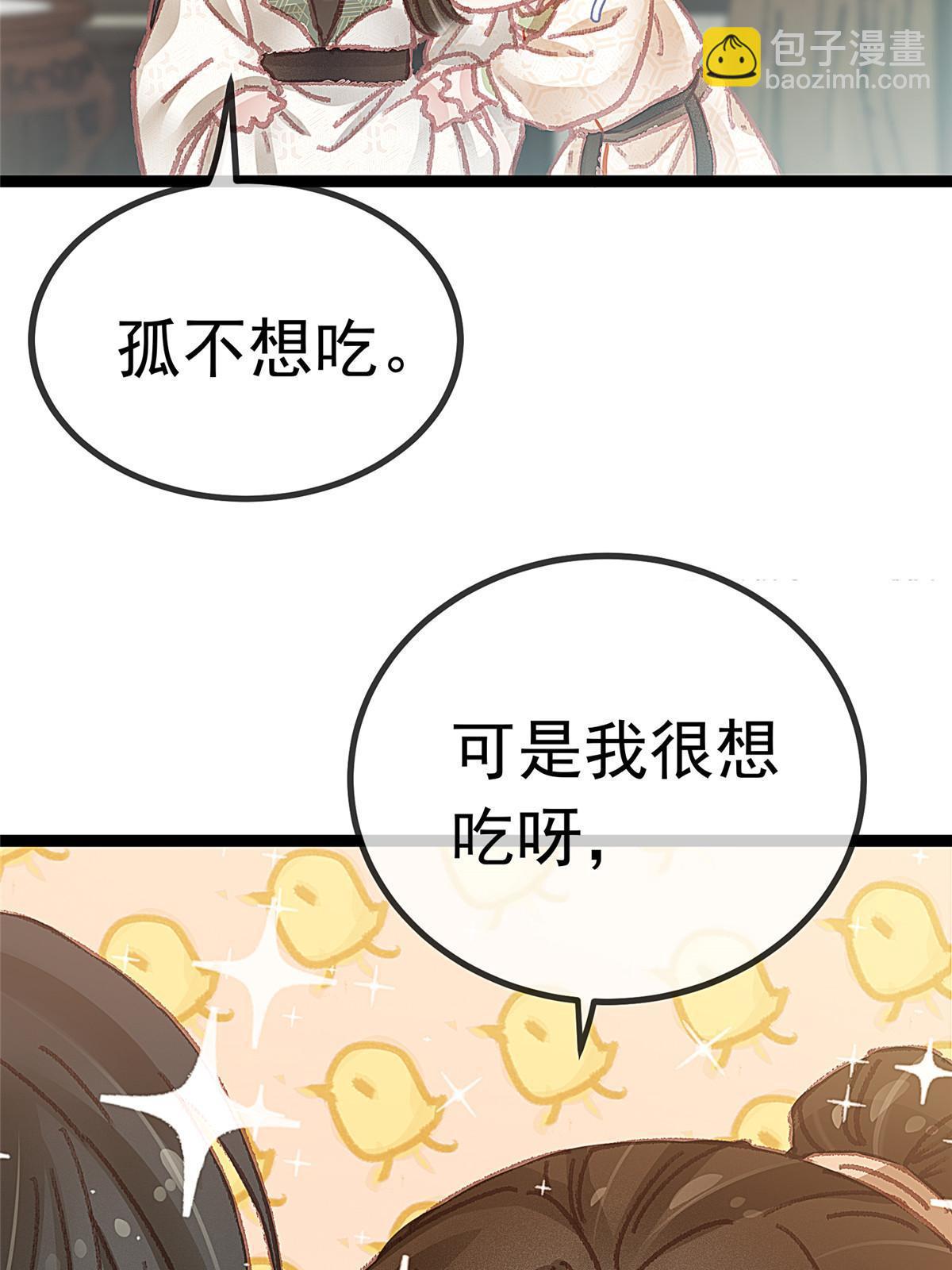 056(1/2)-第57话