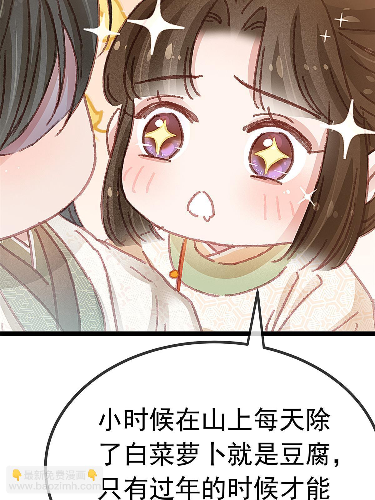 056(1/2)-第57话