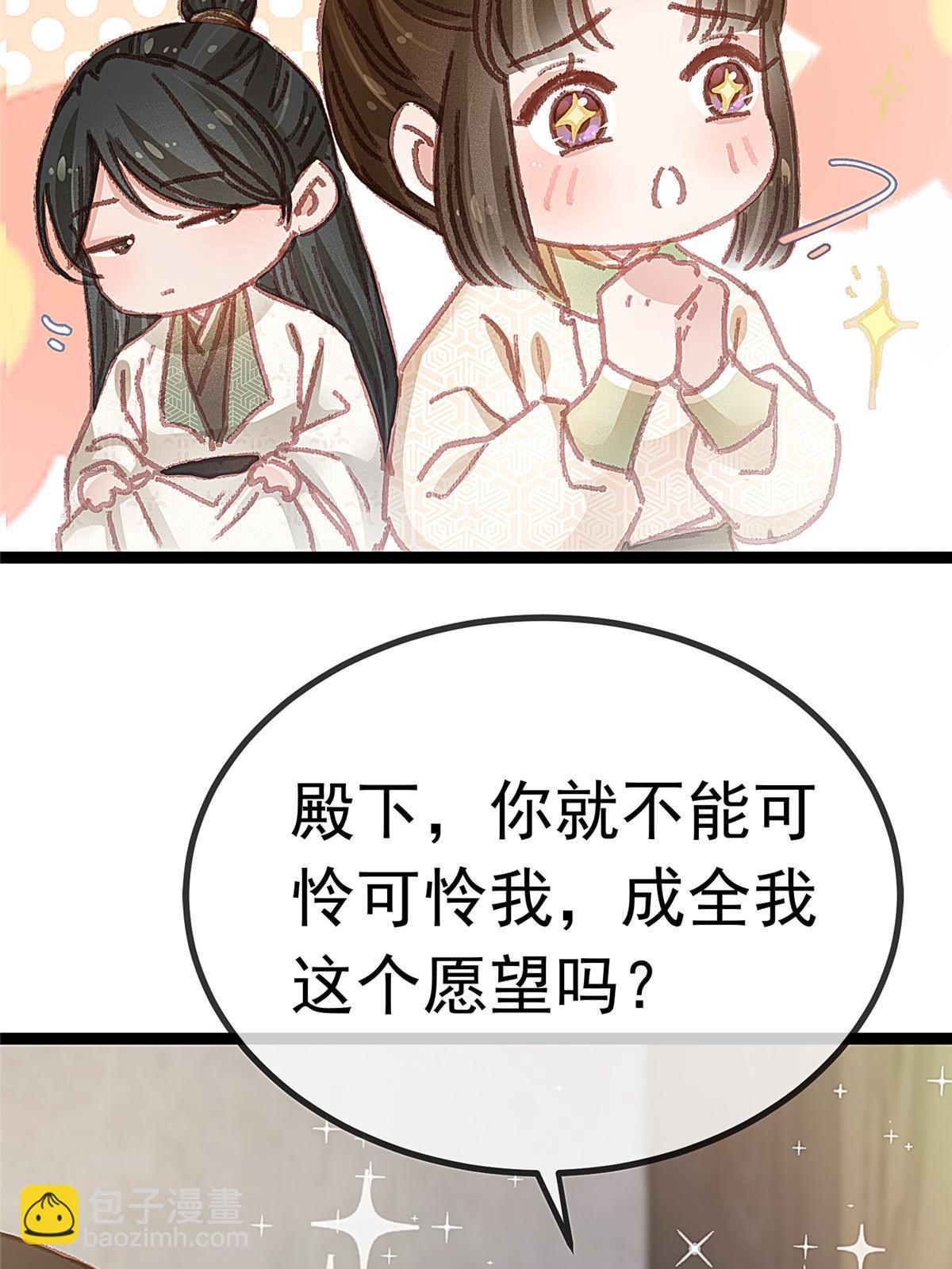 056(1/2)-第57话