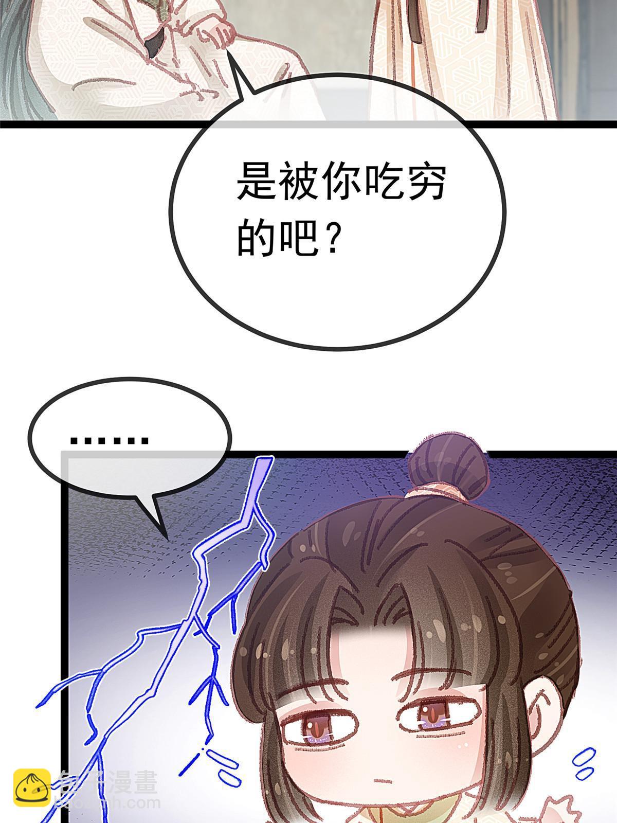 056(1/2)-第57话