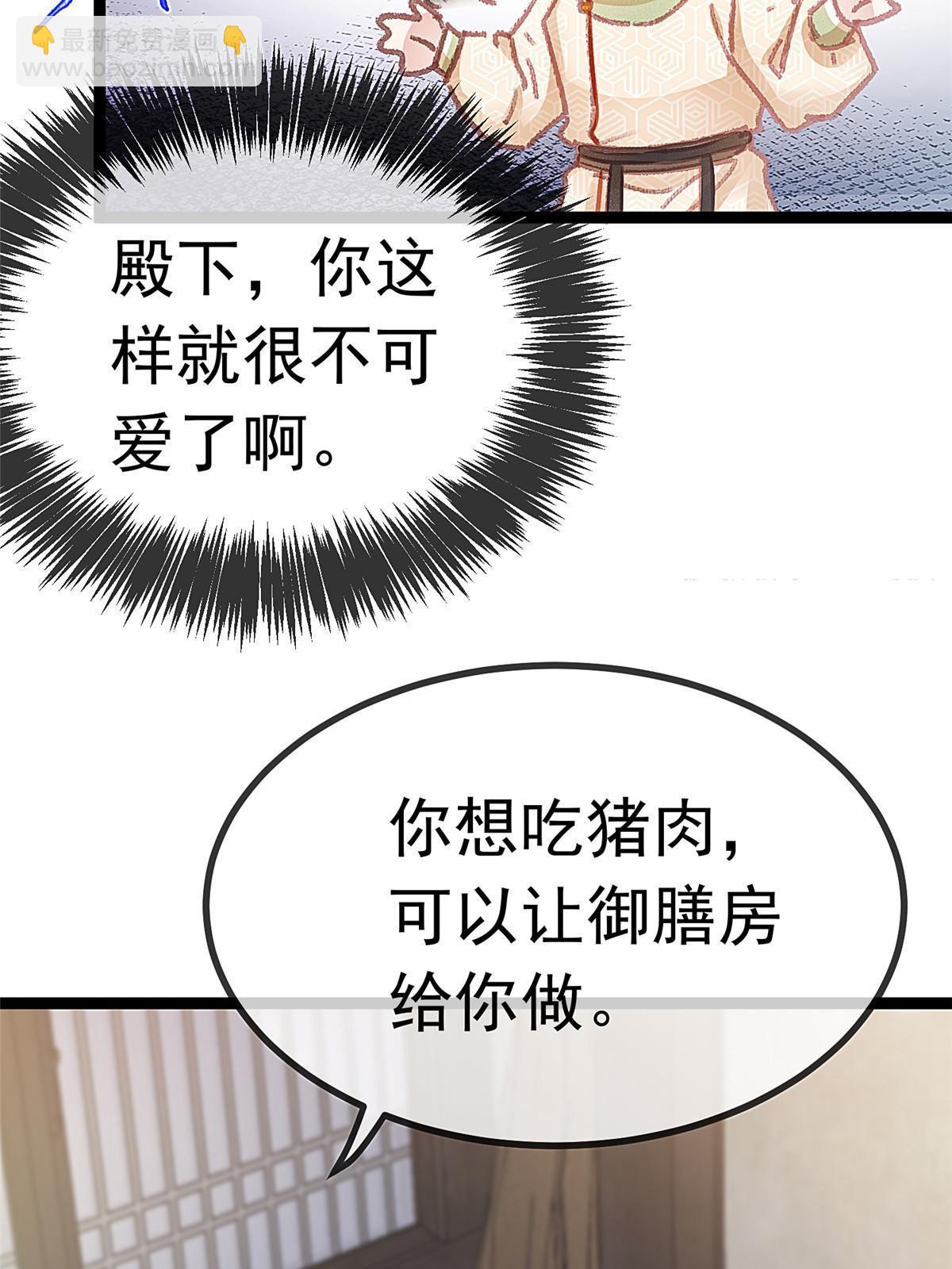 056(1/2)-第57话