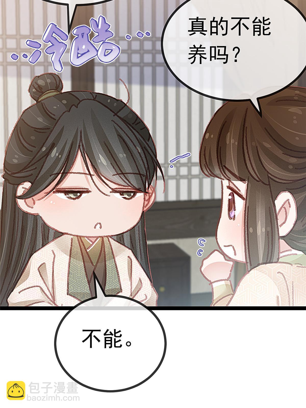 056(1/2)-第57话