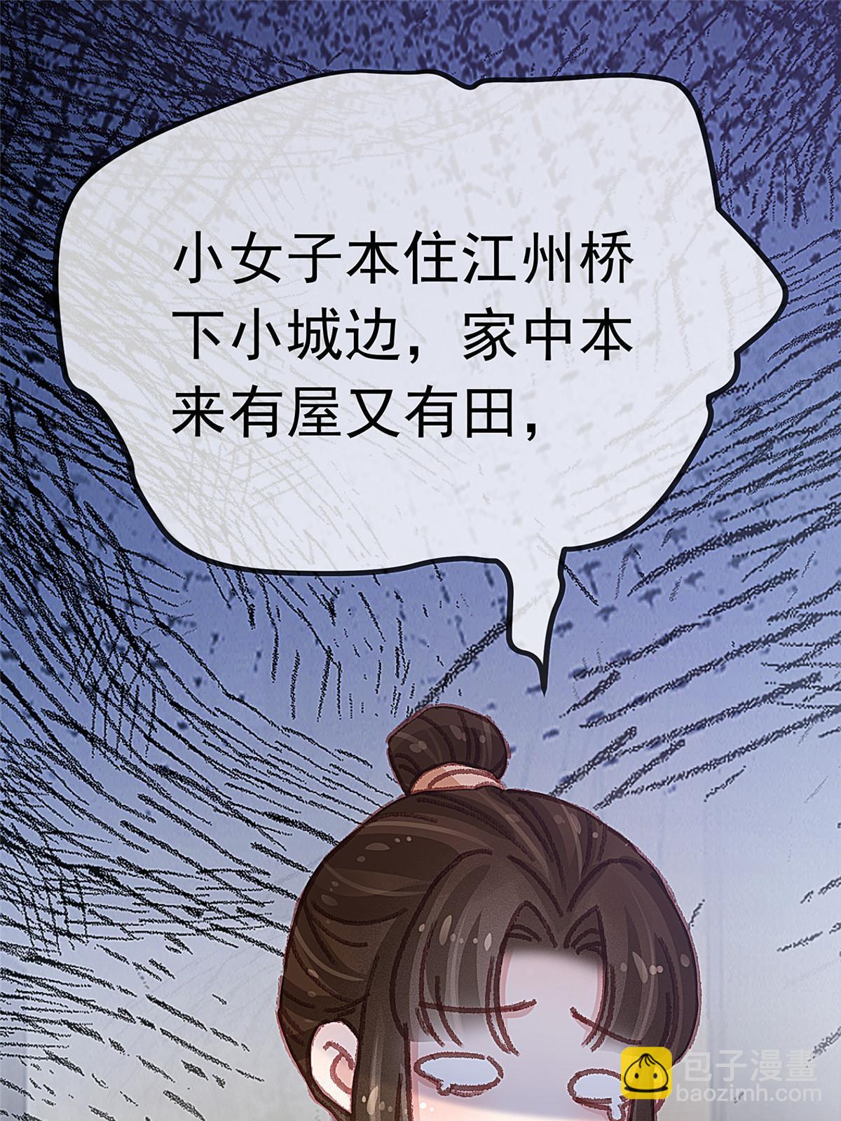 056(1/2)-第57话