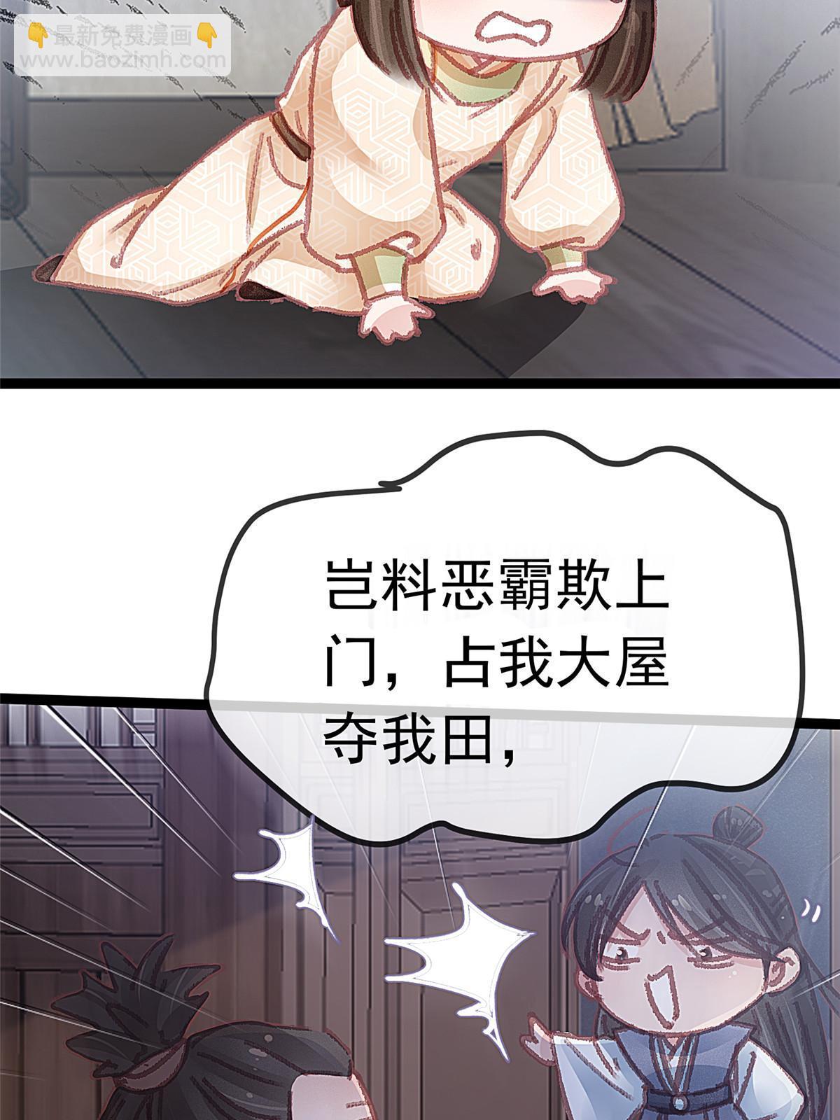 056(1/2)-第57话