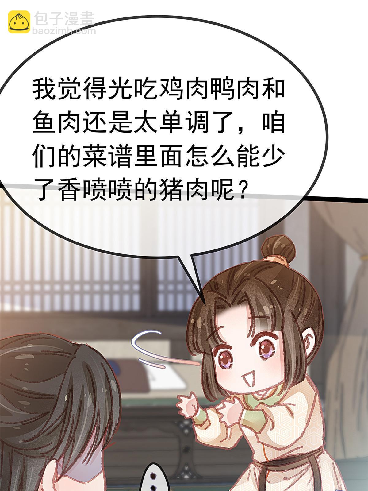 056(1/2)-第57话