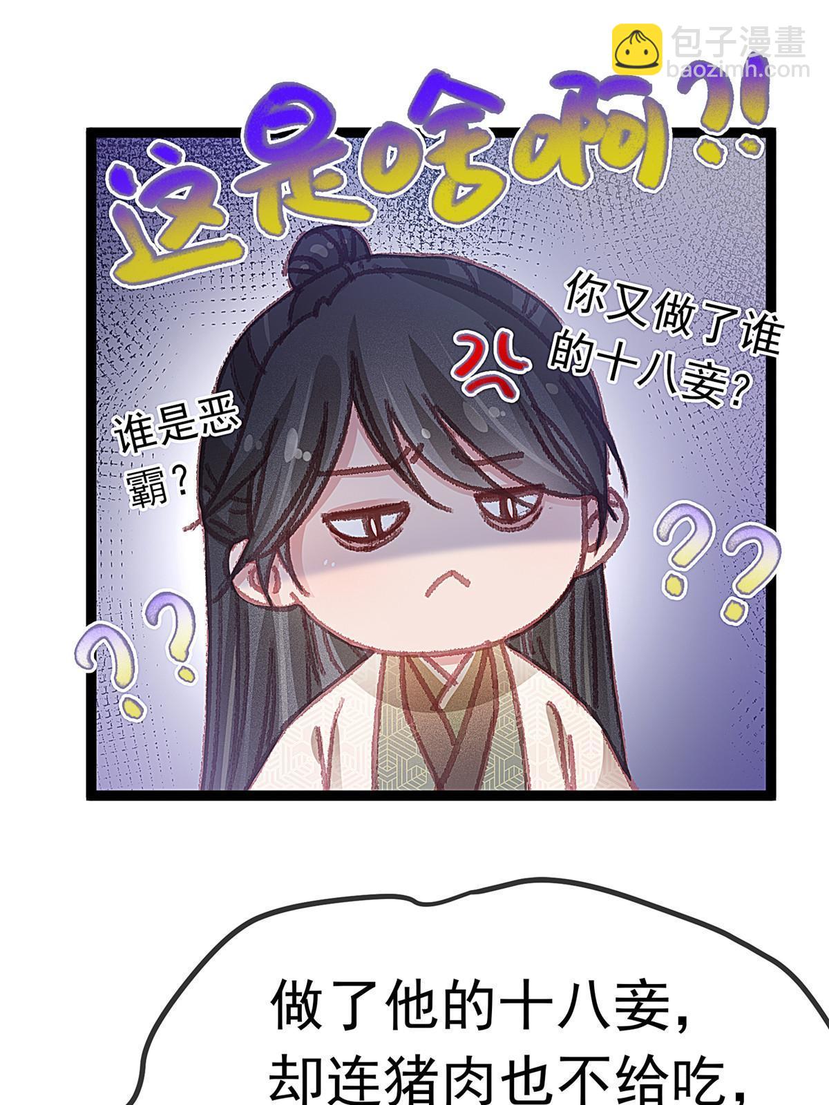 056(1/2)-第57话