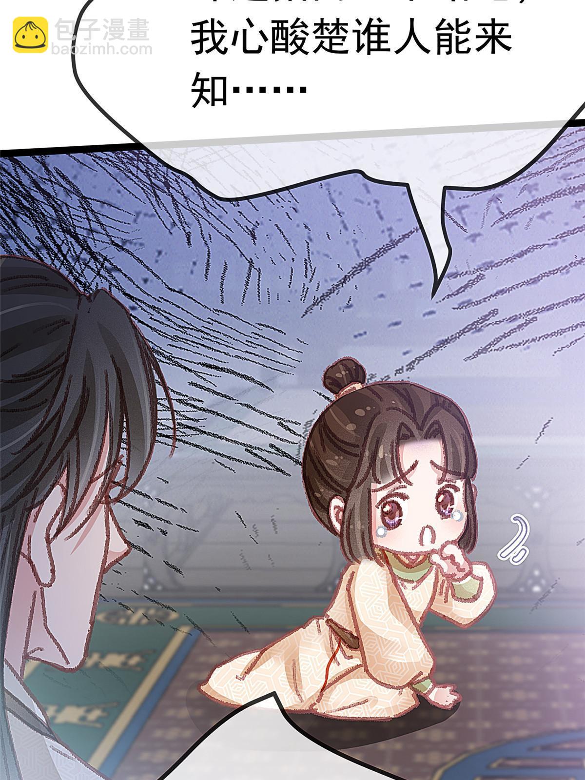 056(1/2)-第57话