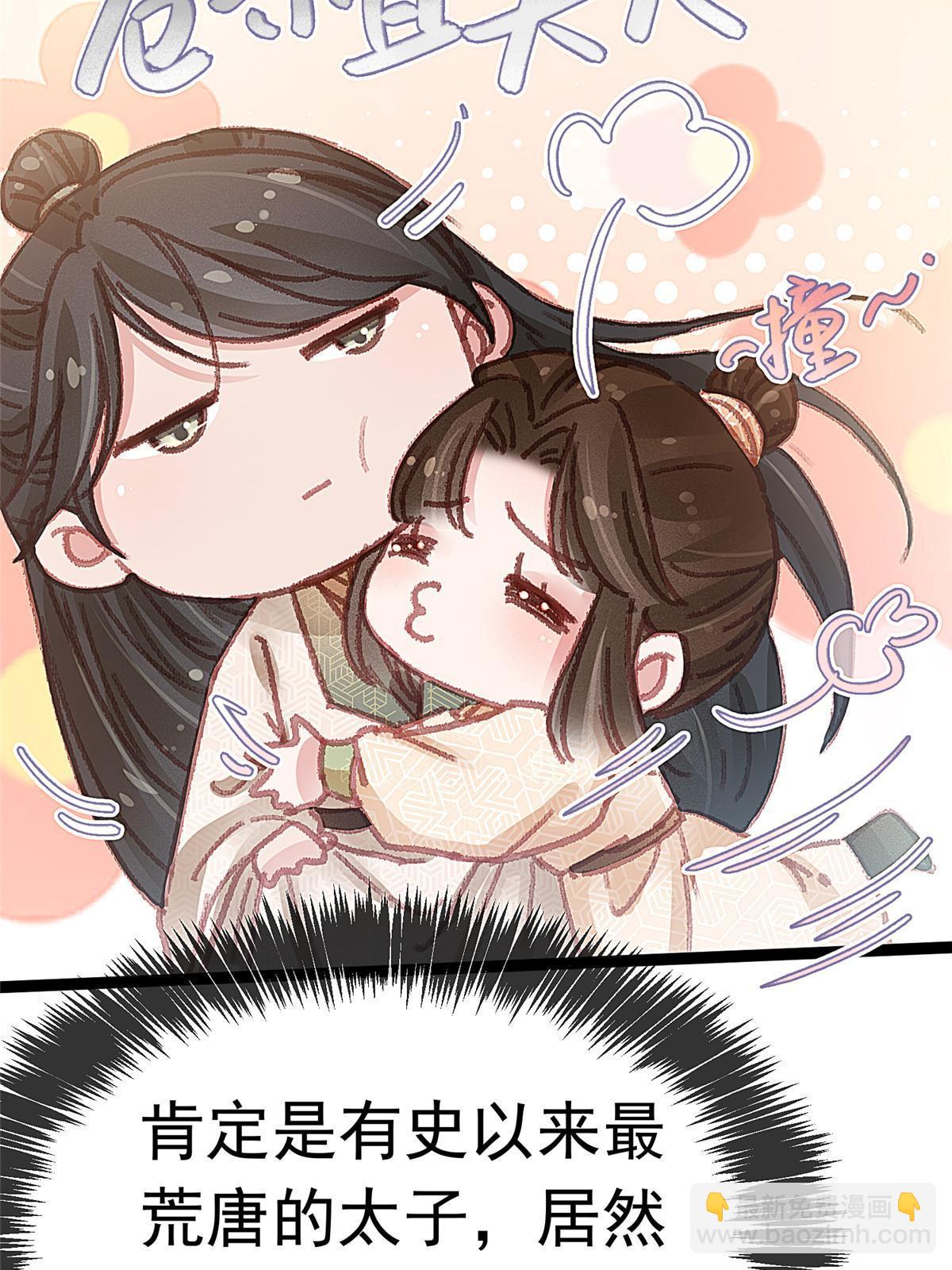 056(1/2)-第57话