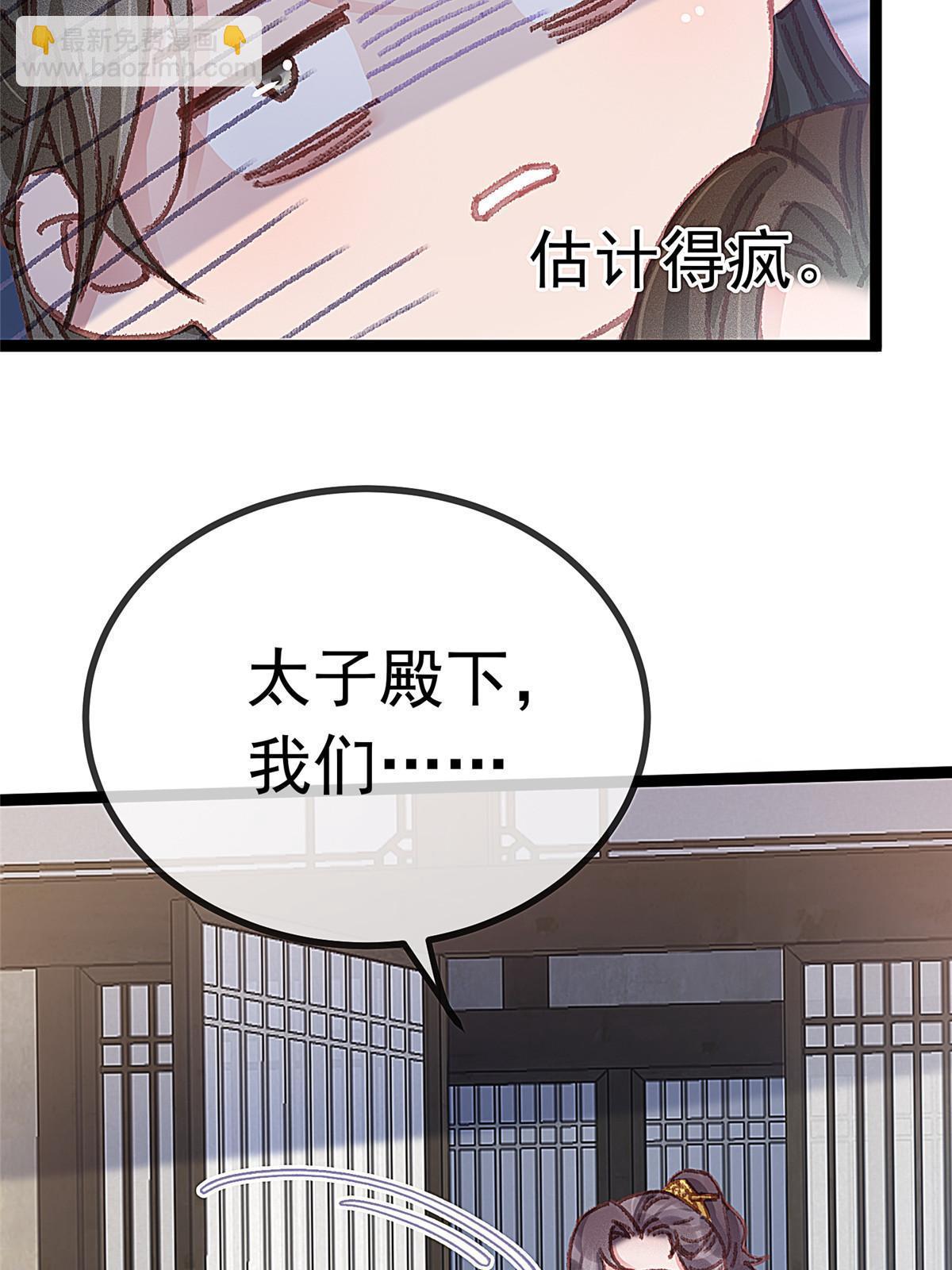 056(1/2)-第57话