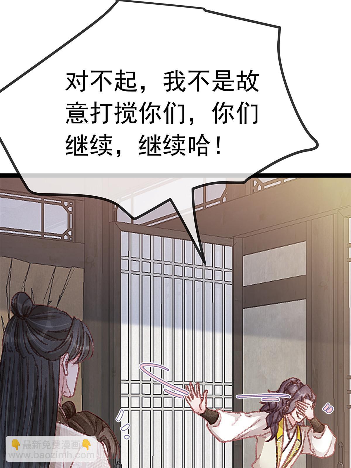 056(1/2)-第57话