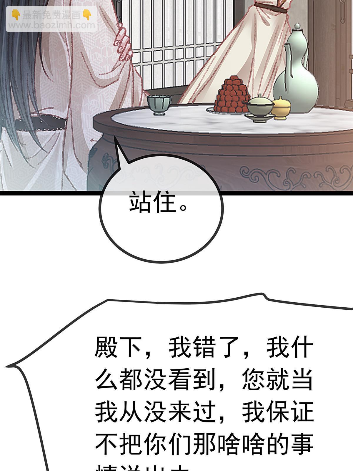 056(1/2)-第57话