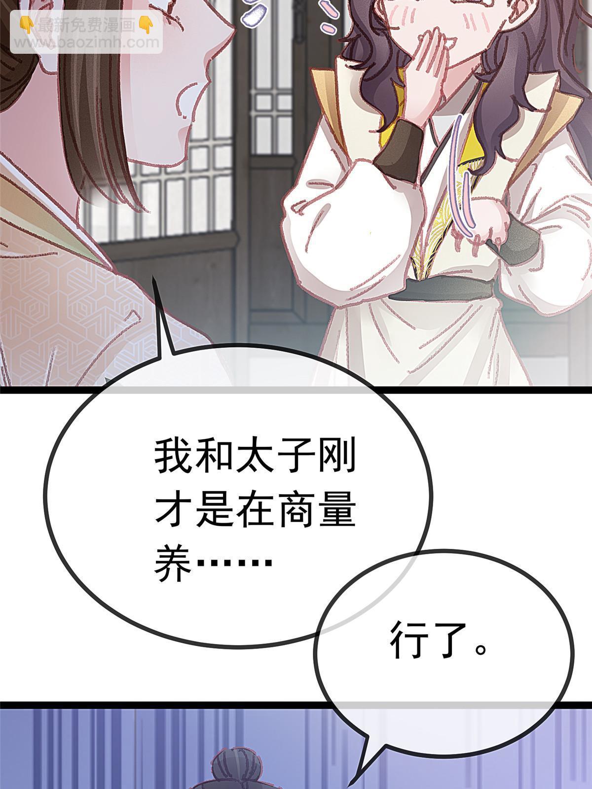 056(1/2)-第57话