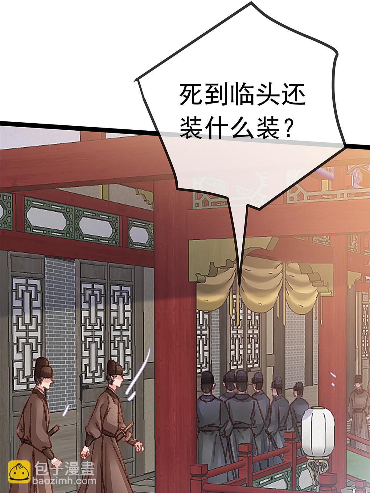 058(1/2)-第59话