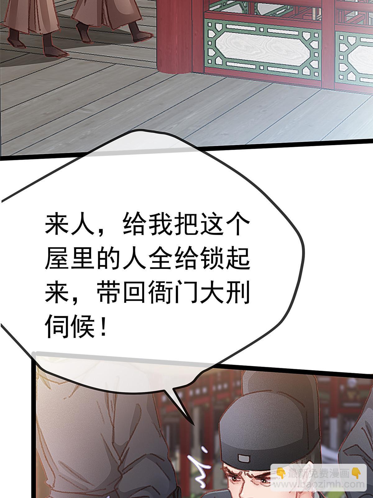 058(1/2)-第59话