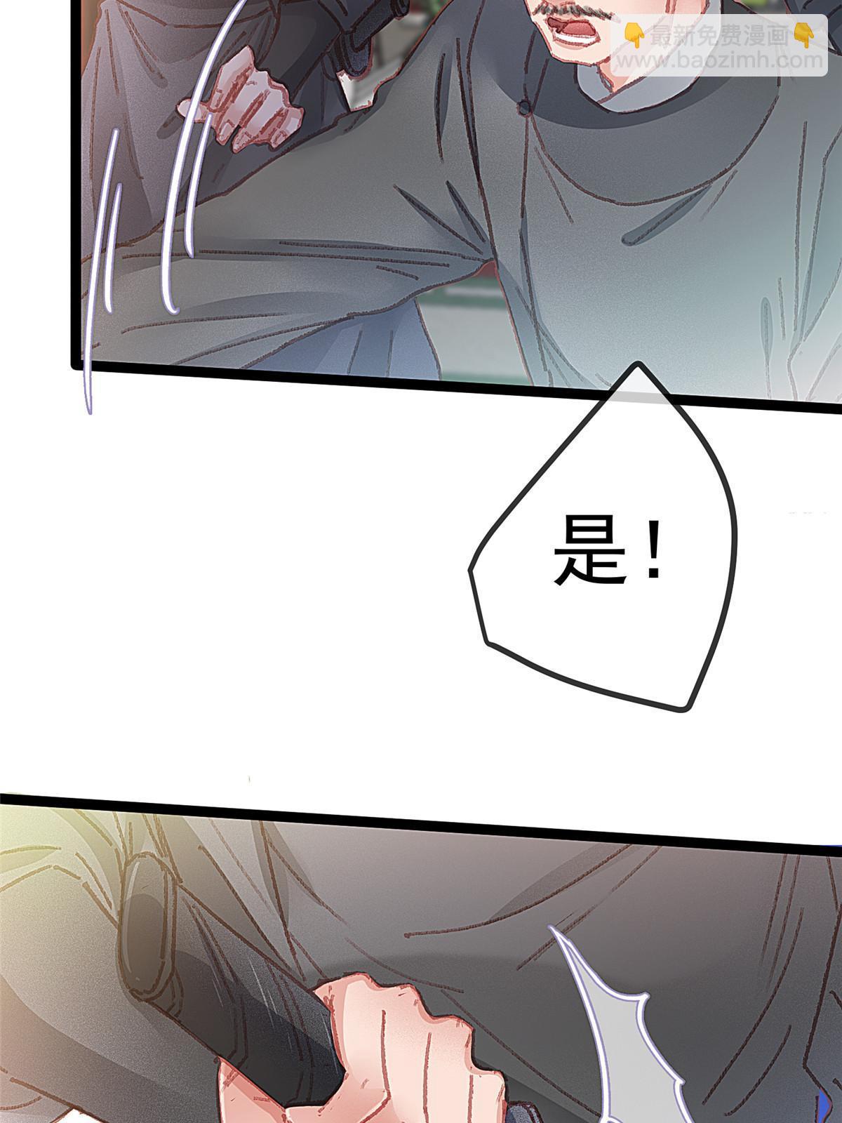 058(1/2)-第59话
