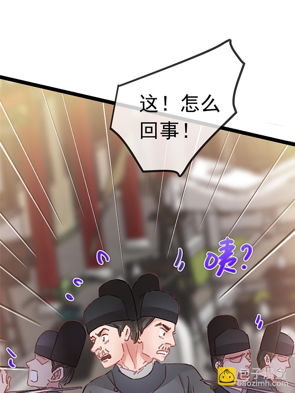 058(1/2)-第59话
