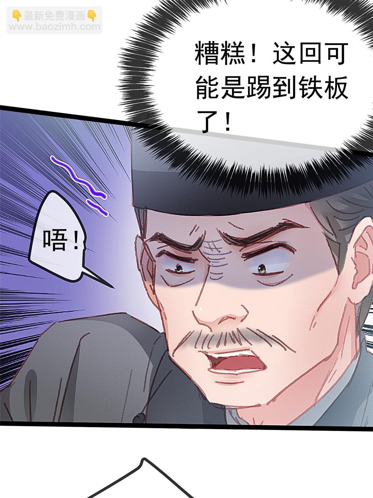 058(1/2)-第59话
