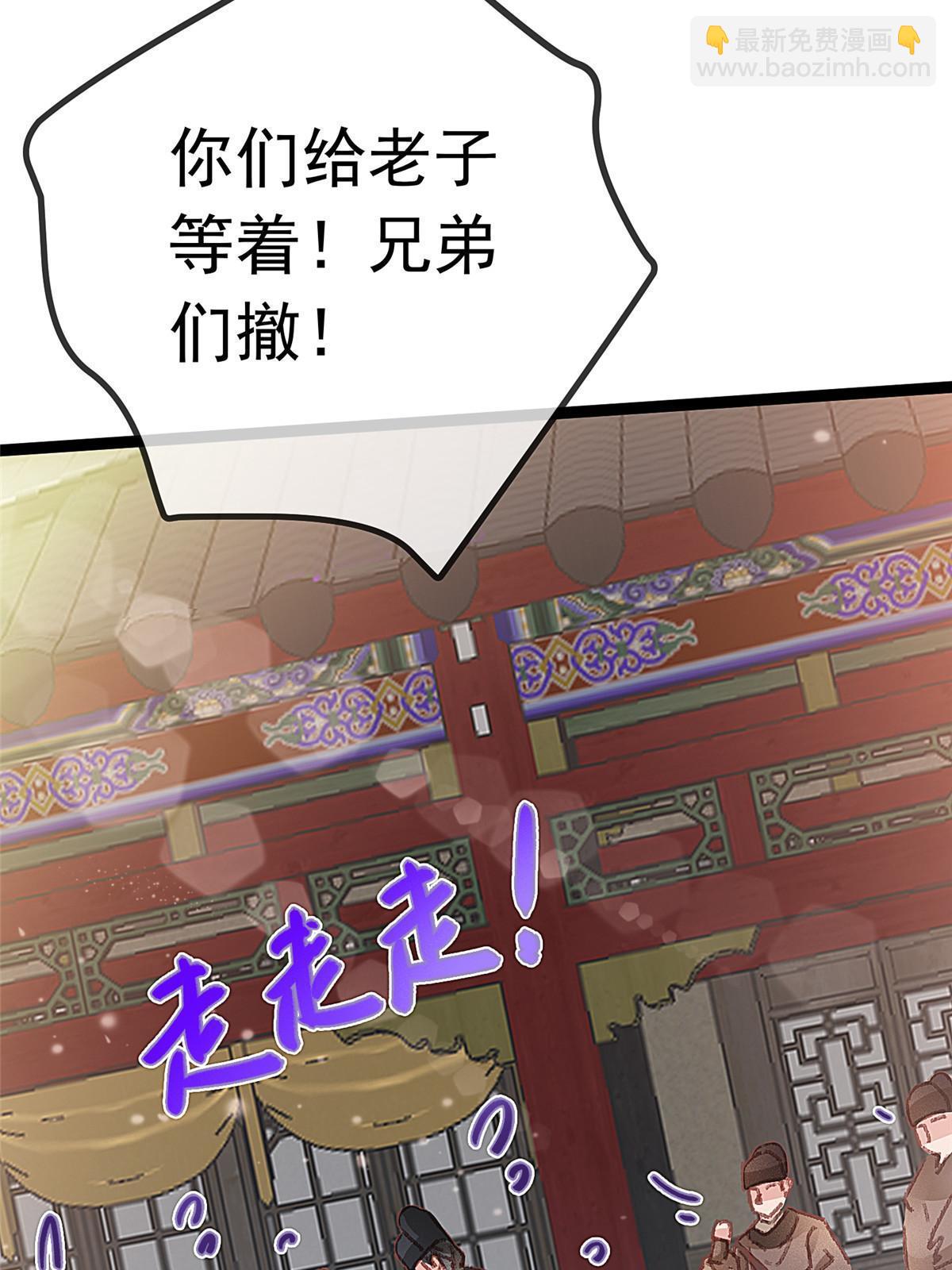058(1/2)-第59话
