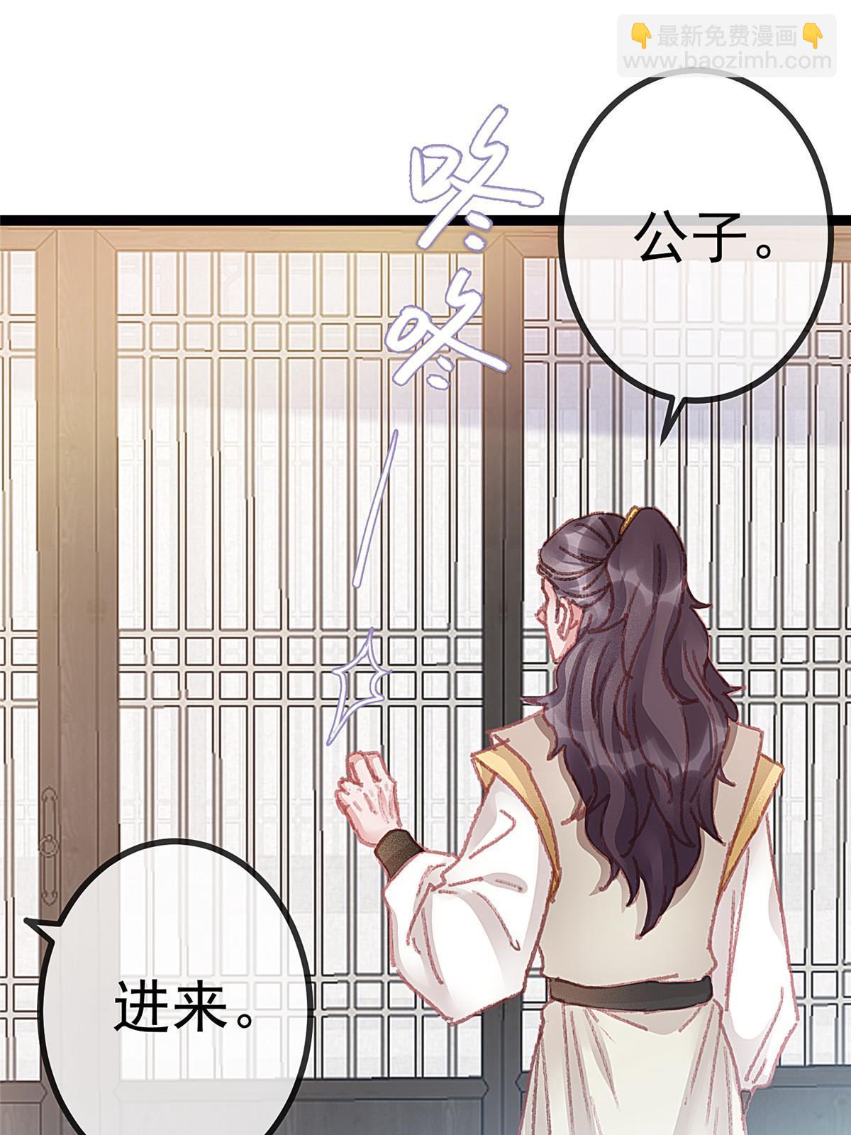 058(1/2)-第59话