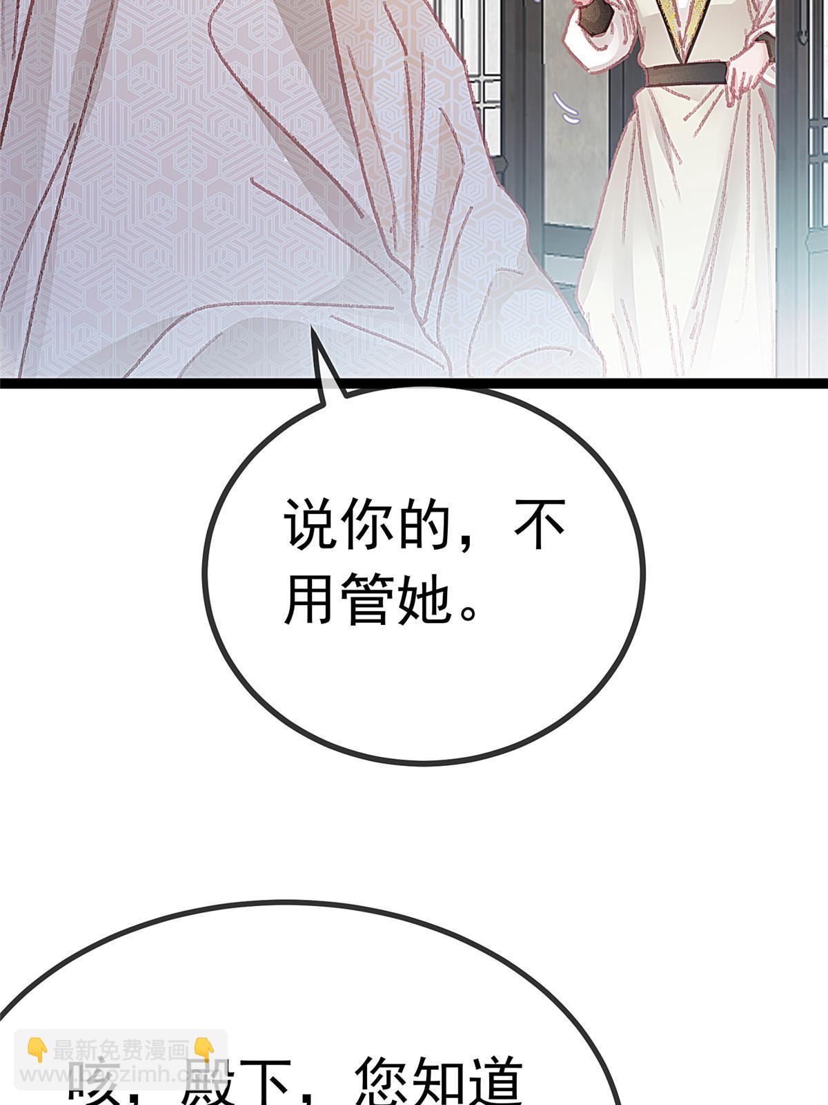 058(1/2)-第59话