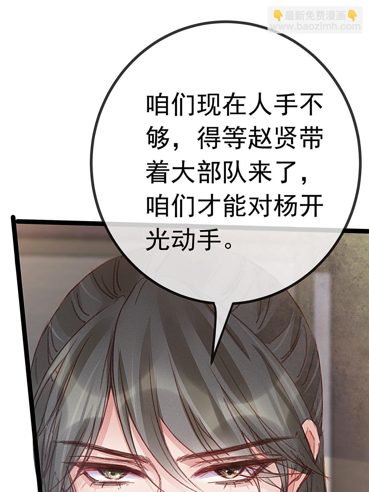 058(1/2)-第59话