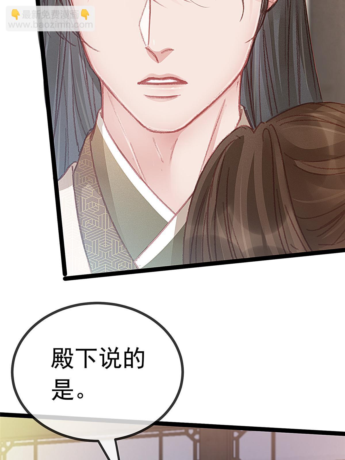058(1/2)-第59话