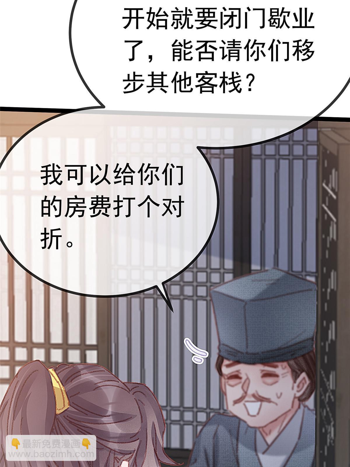 058(1/2)-第59话
