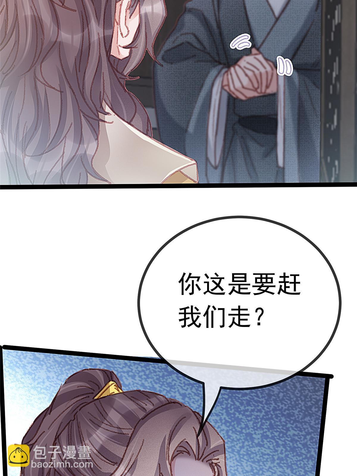 058(1/2)-第59话