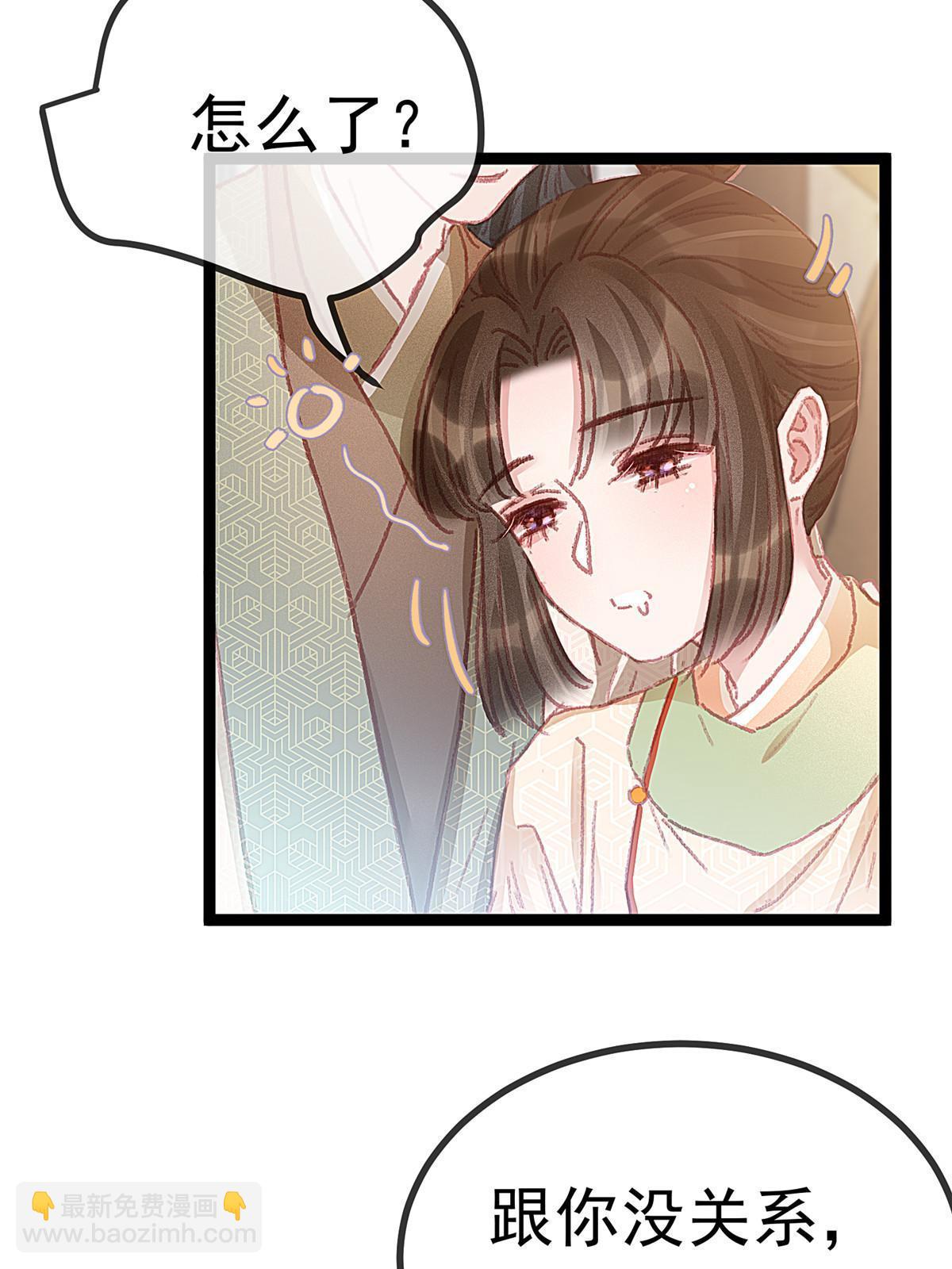 058(1/2)-第59话