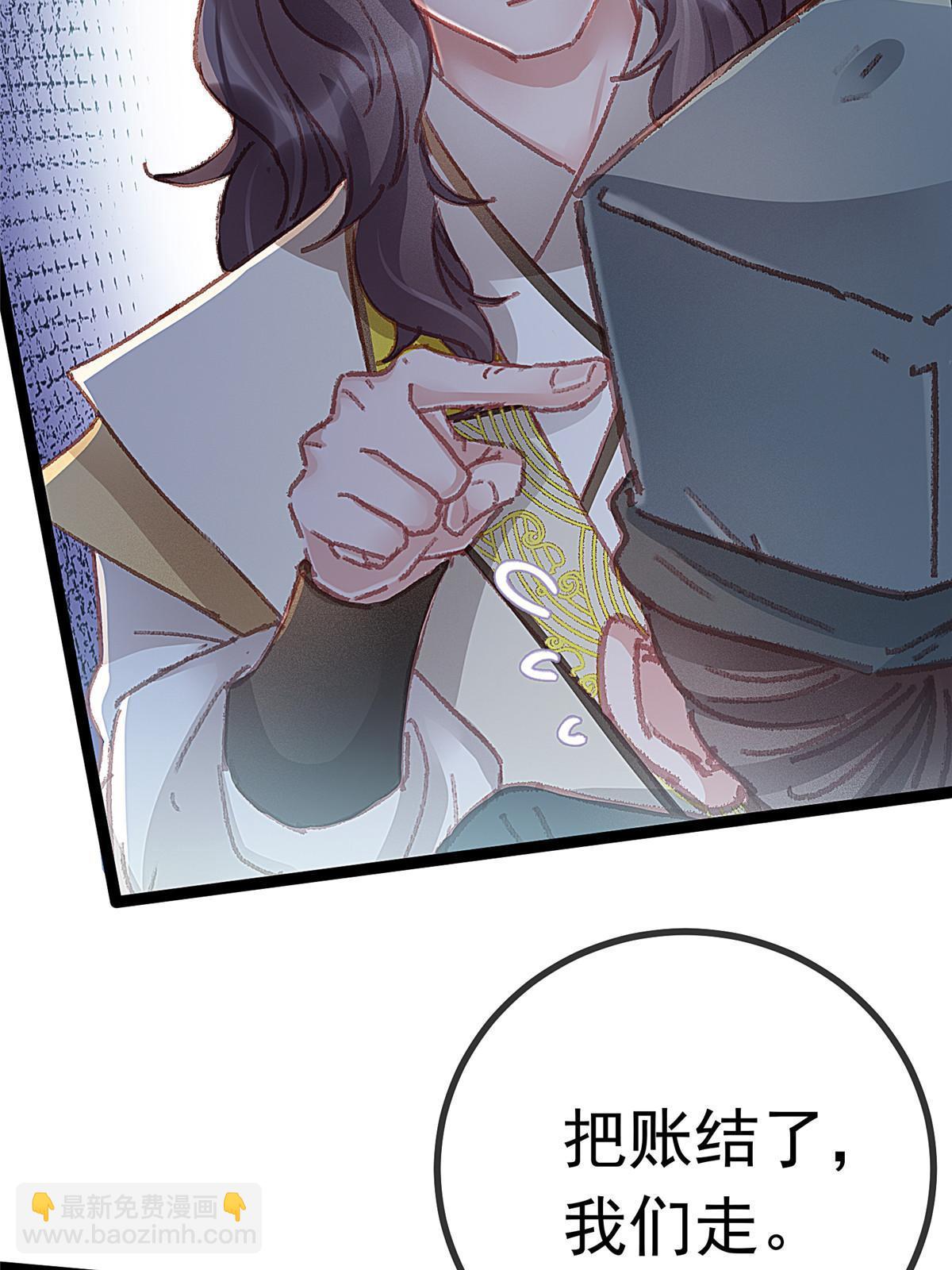 058(1/2)-第59话