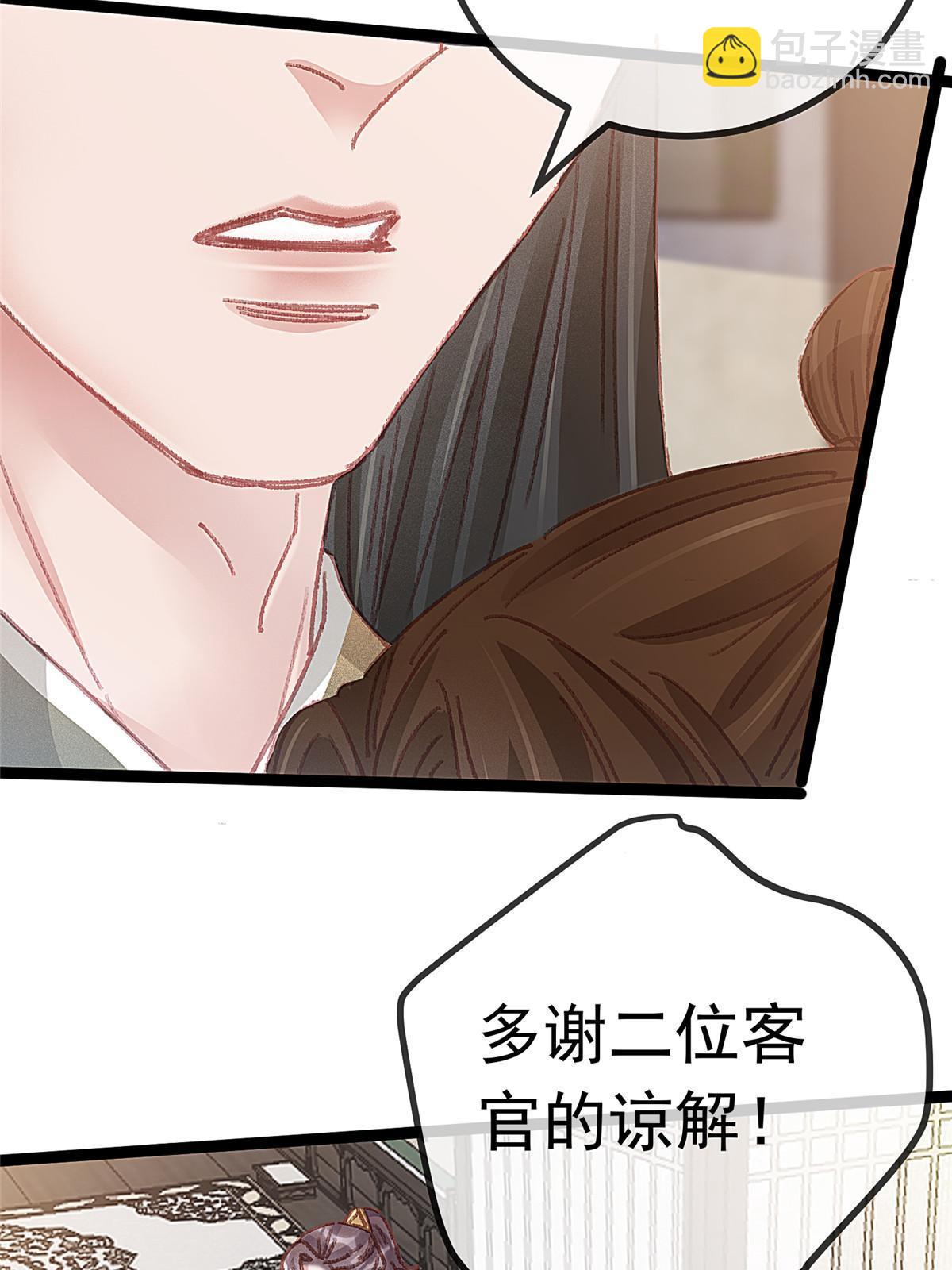 058(1/2)-第59话